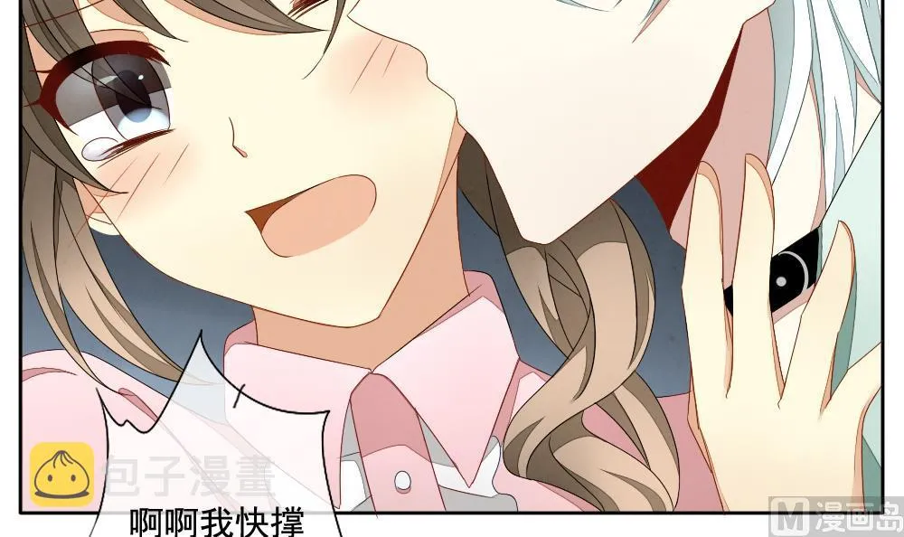 第063话 诅咒 1 第12页