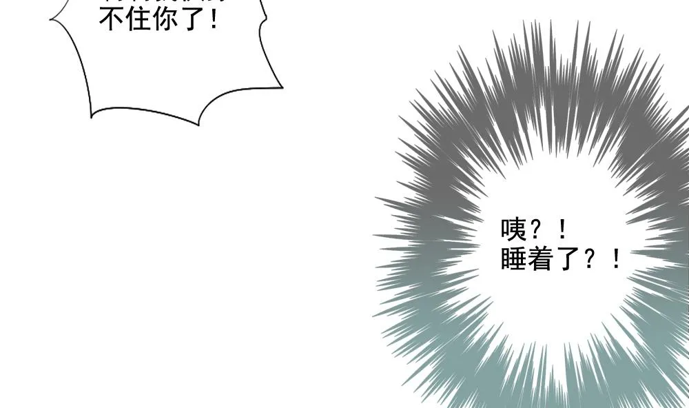 第063话 诅咒 1 第13页