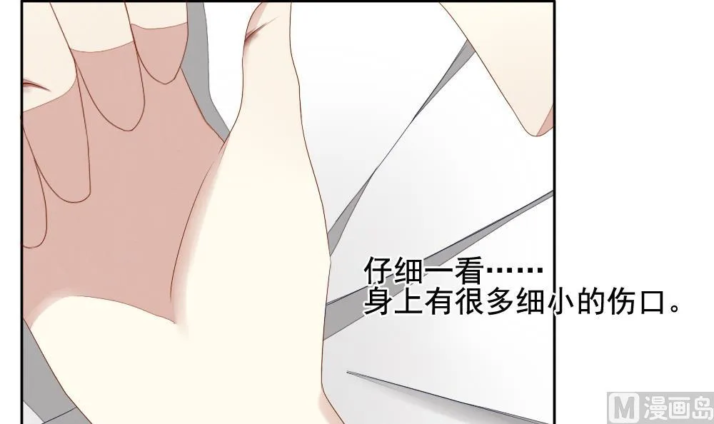 第063话 诅咒 1 第21页