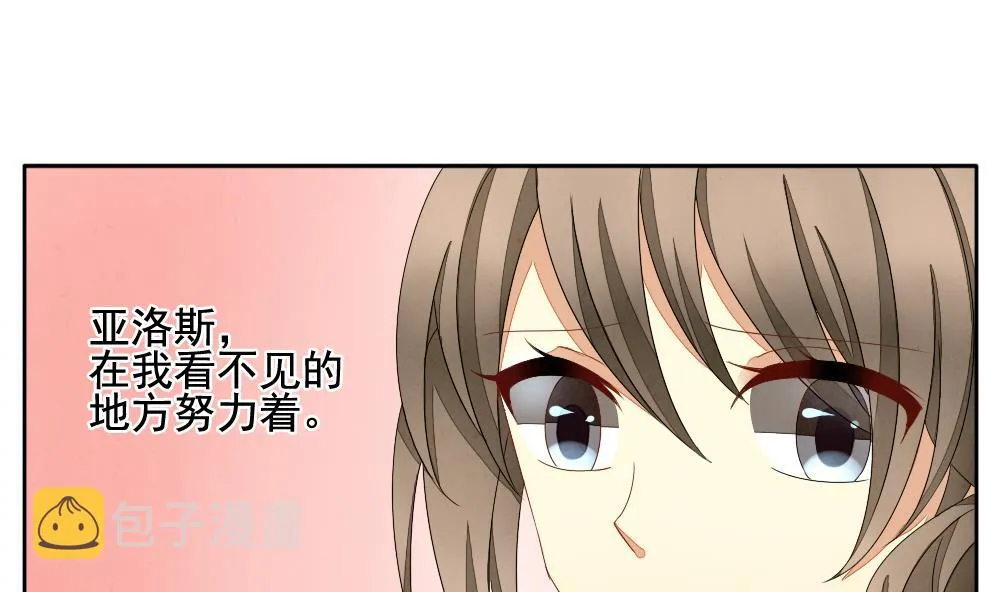 第063话 诅咒 1 第23页