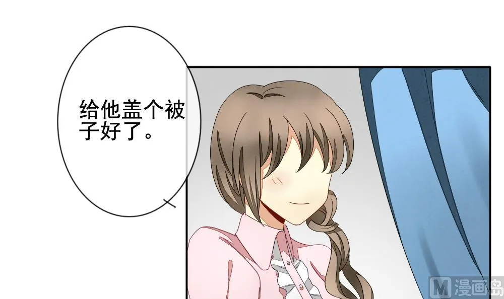 第063话 诅咒 1 第27页