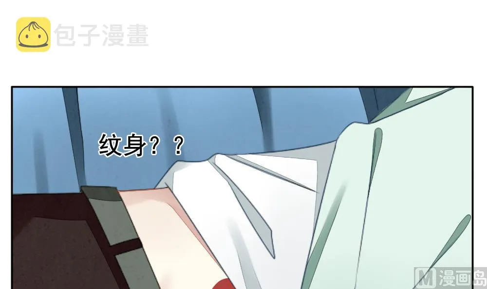 第063话 诅咒 1 第33页