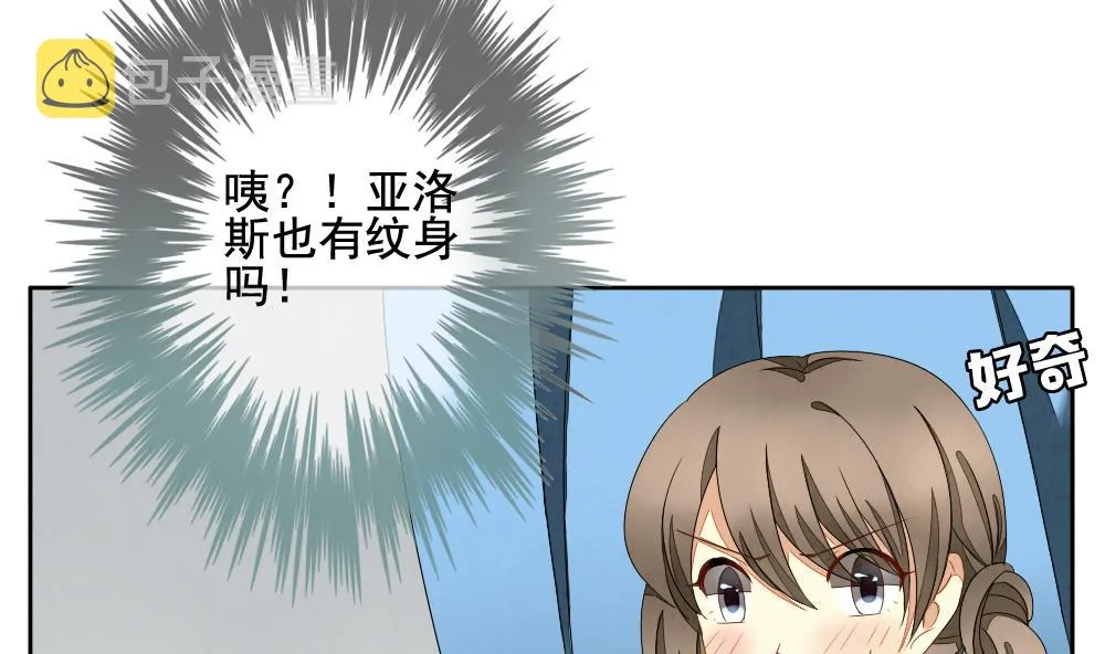 第063话 诅咒 1 第35页