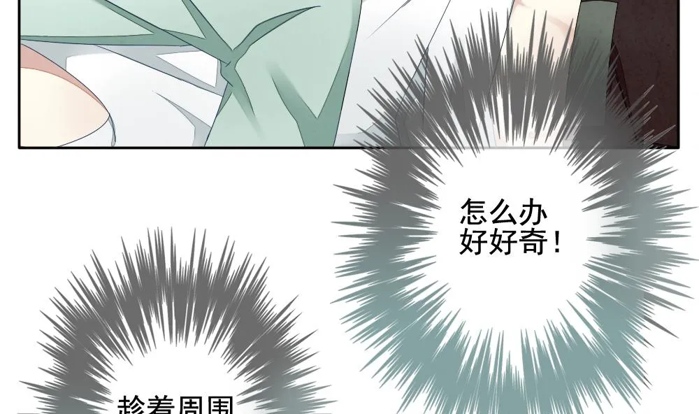 第063话 诅咒 1 第37页