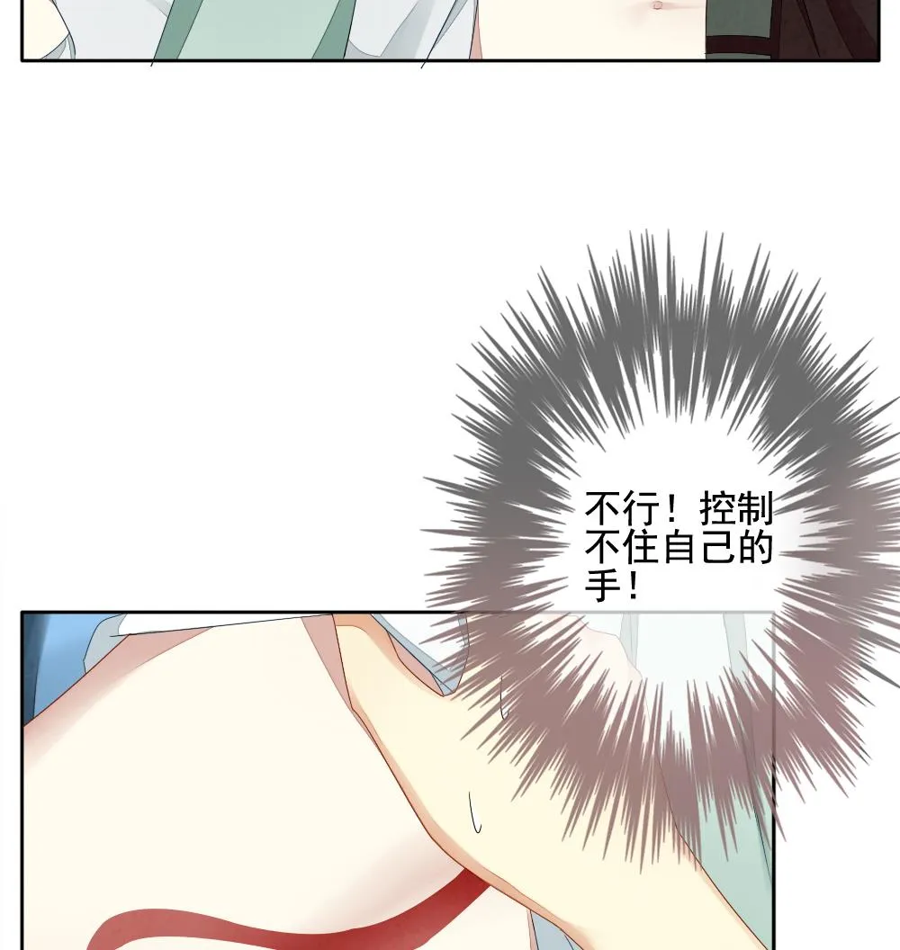 第063话 诅咒 1 第41页