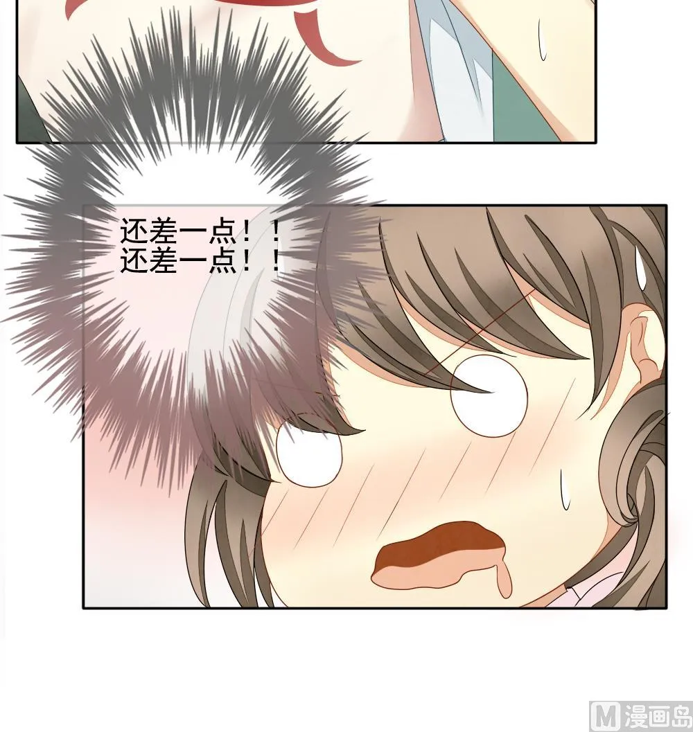 第063话 诅咒 1 第42页