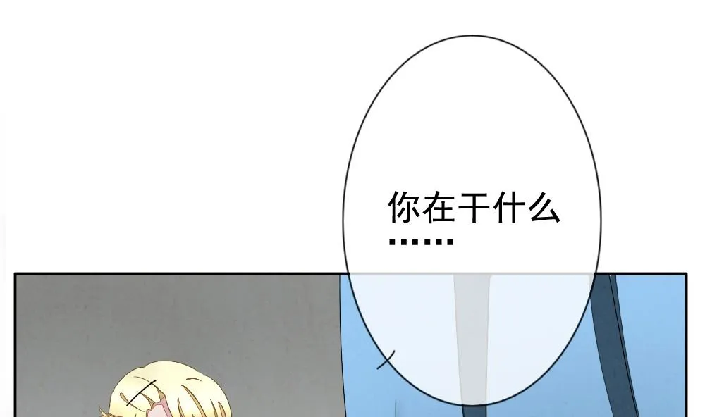 第063话 诅咒 1 第43页
