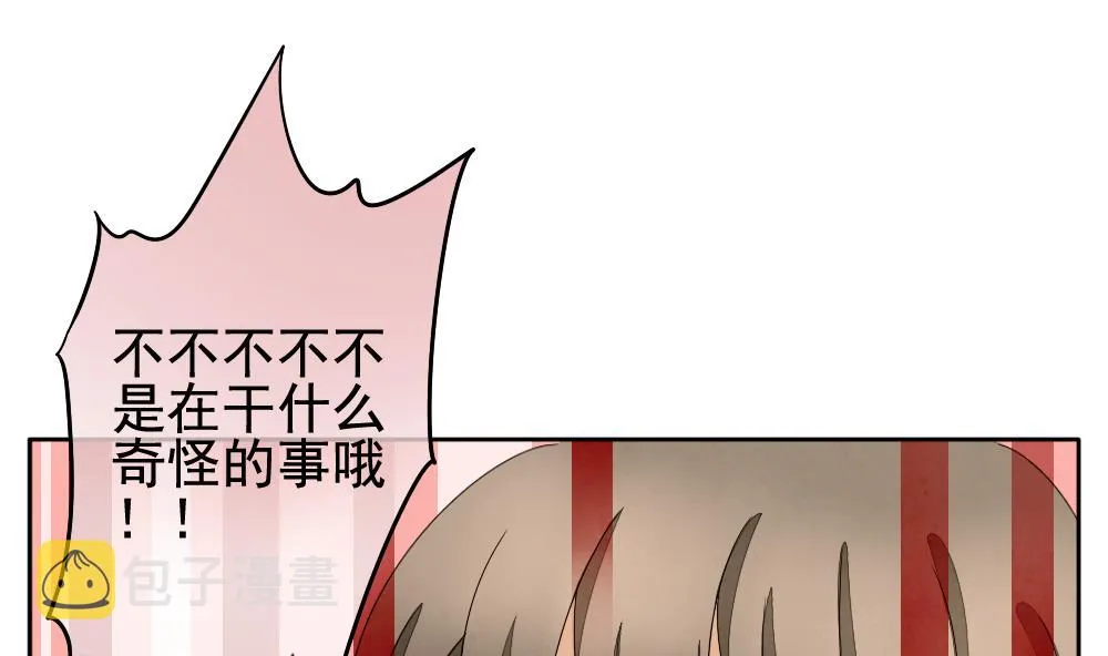 第063话 诅咒 1 第46页