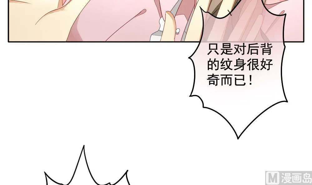 第063话 诅咒 1 第48页