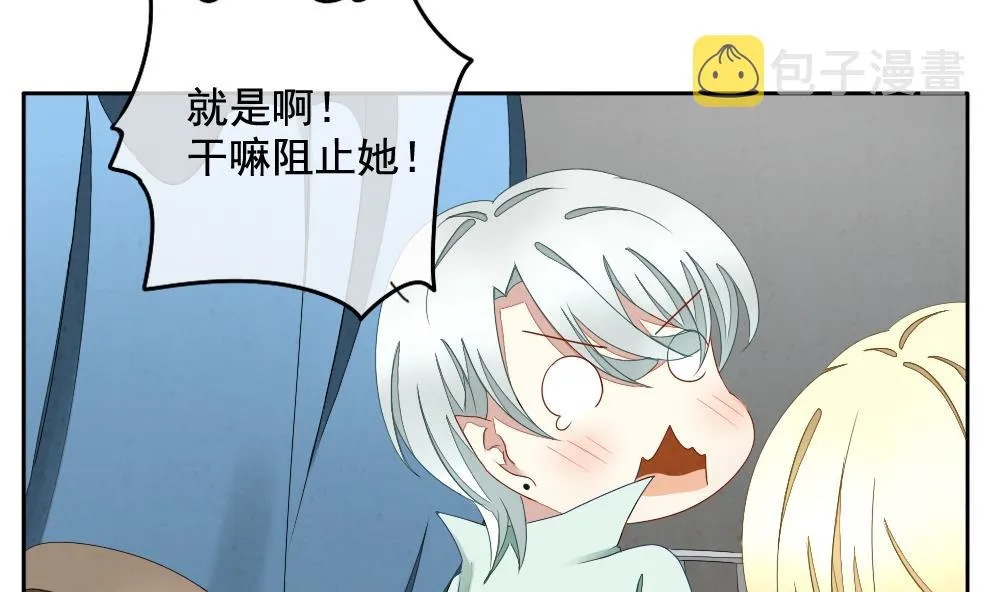 第063话 诅咒 1 第49页