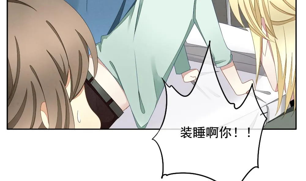 第063话 诅咒 1 第50页