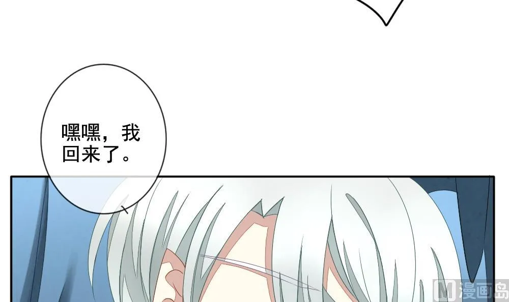 第063话 诅咒 1 第51页