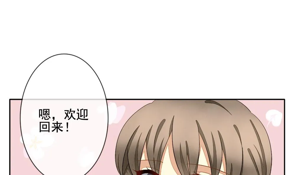 第063话 诅咒 1 第55页