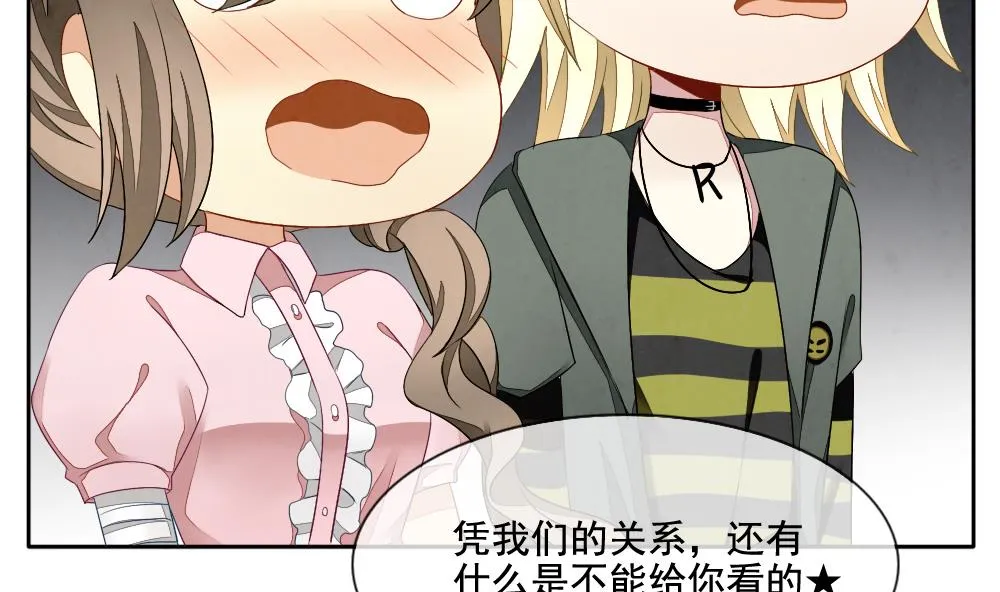 第063话 诅咒 1 第61页
