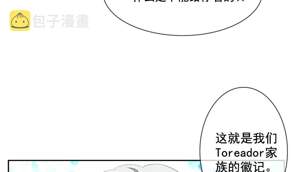 第063话 诅咒 1 第62页