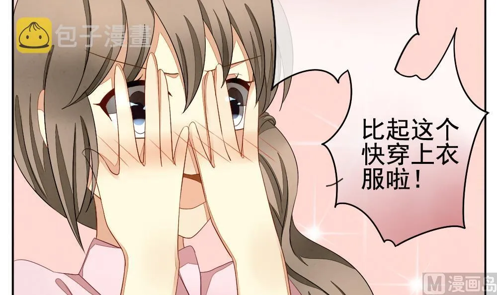 第063话 诅咒 1 第66页
