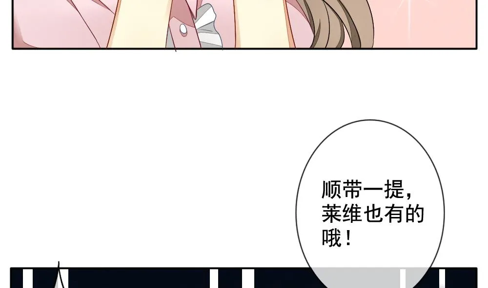 第063话 诅咒 1 第67页