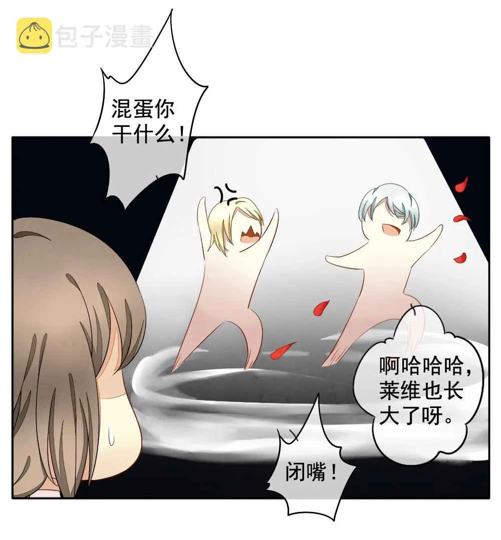 第063话 诅咒 1 第70页