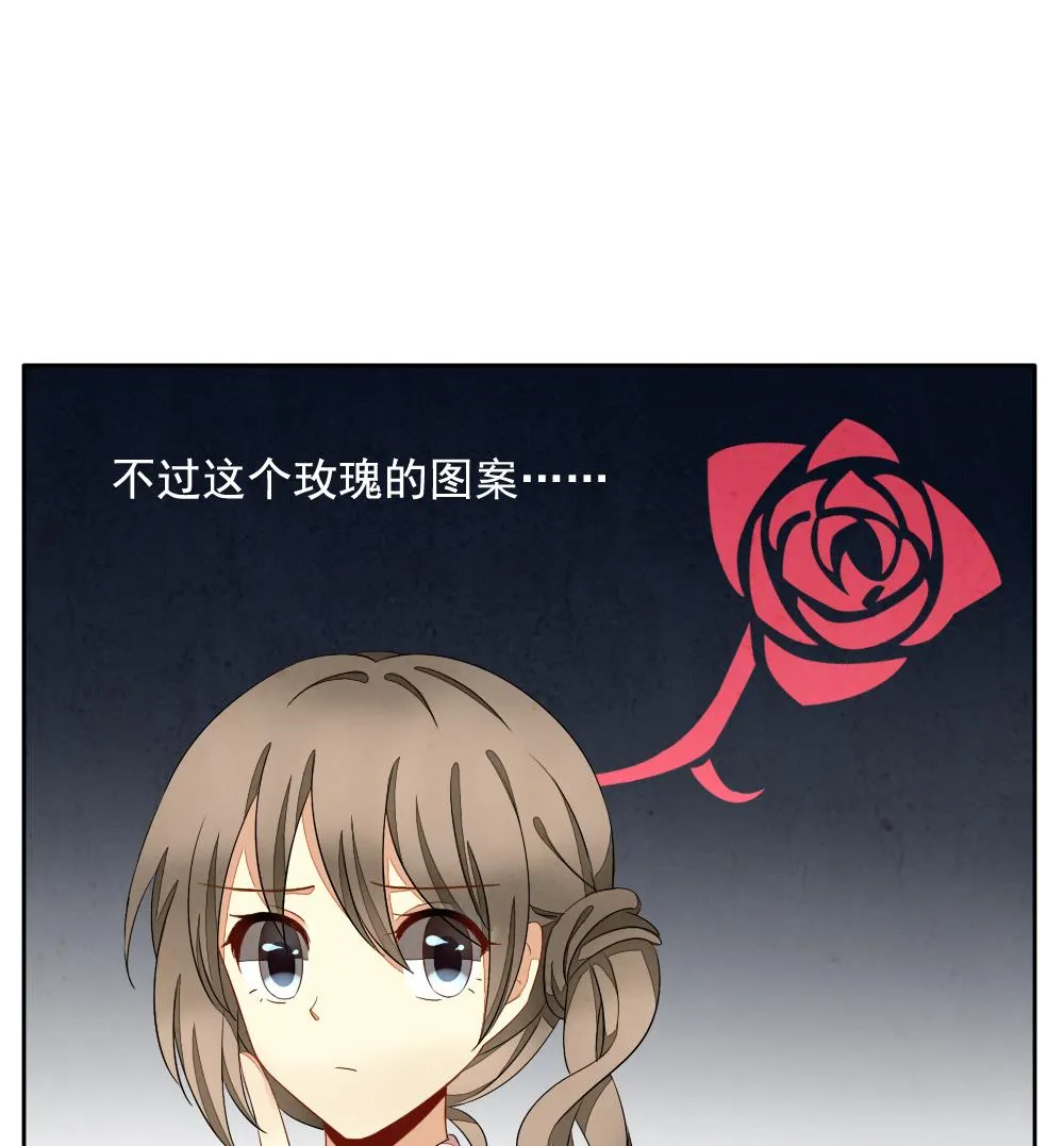 第063话 诅咒 1 第71页