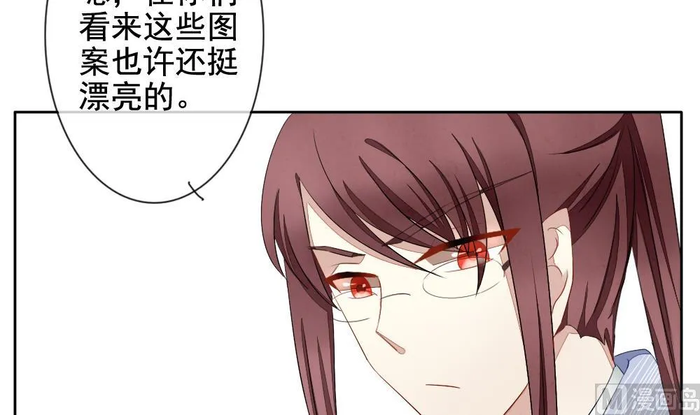 第064话 诅咒 2 第6页