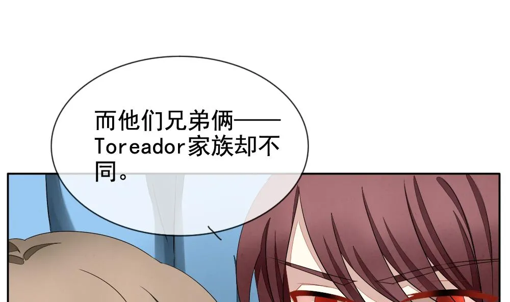 第064话 诅咒 2 第11页