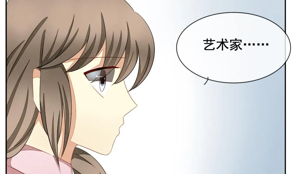 第064话 诅咒 2 第17页