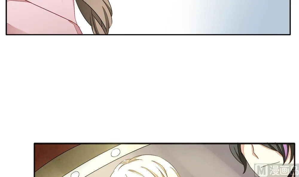第064话 诅咒 2 第18页