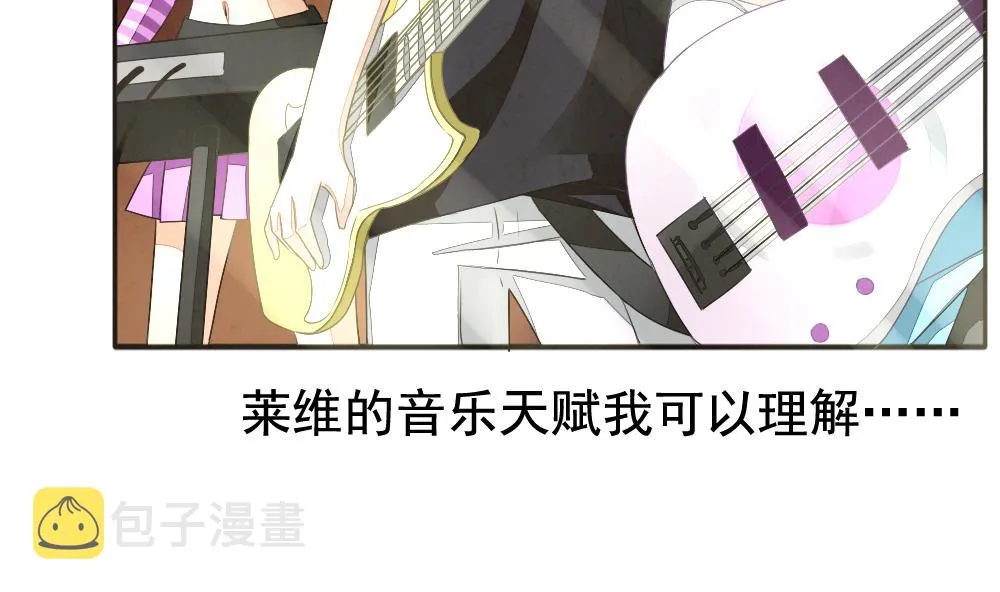 第064话 诅咒 2 第20页