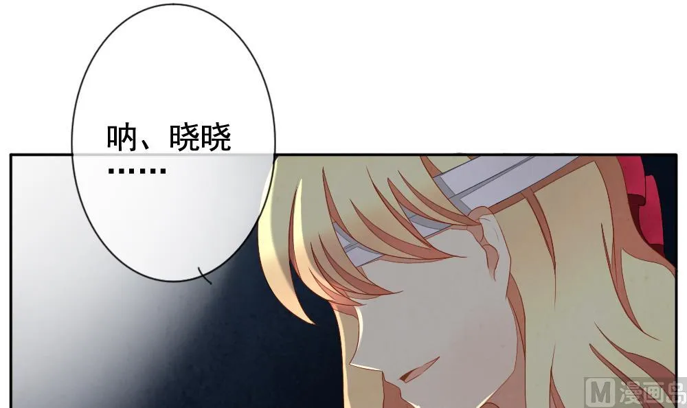 第064话 诅咒 2 第30页