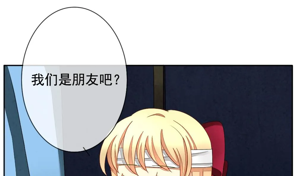 第064话 诅咒 2 第32页