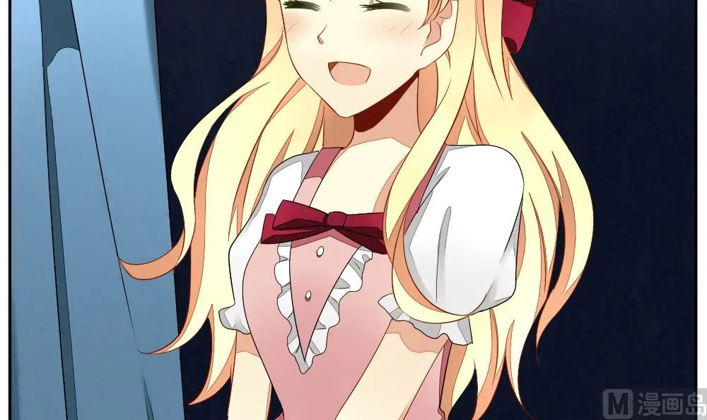 第064话 诅咒 2 第33页