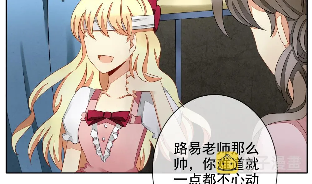 第064话 诅咒 2 第38页