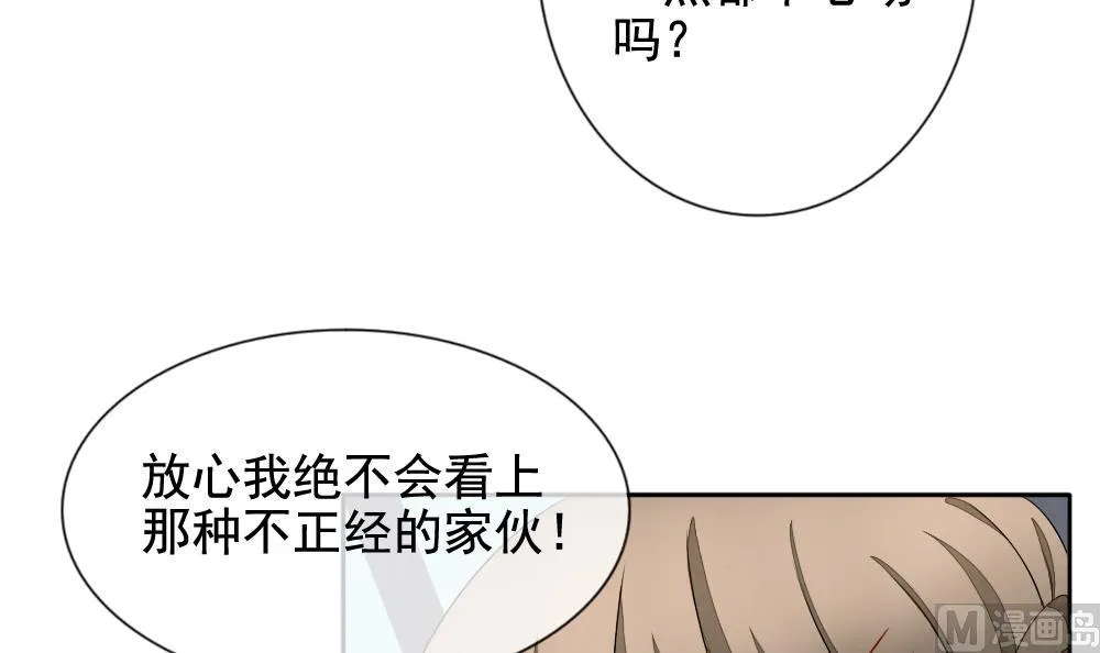 第064话 诅咒 2 第39页