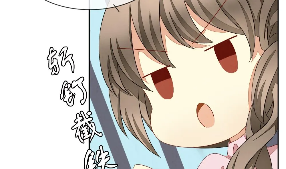 第064话 诅咒 2 第40页