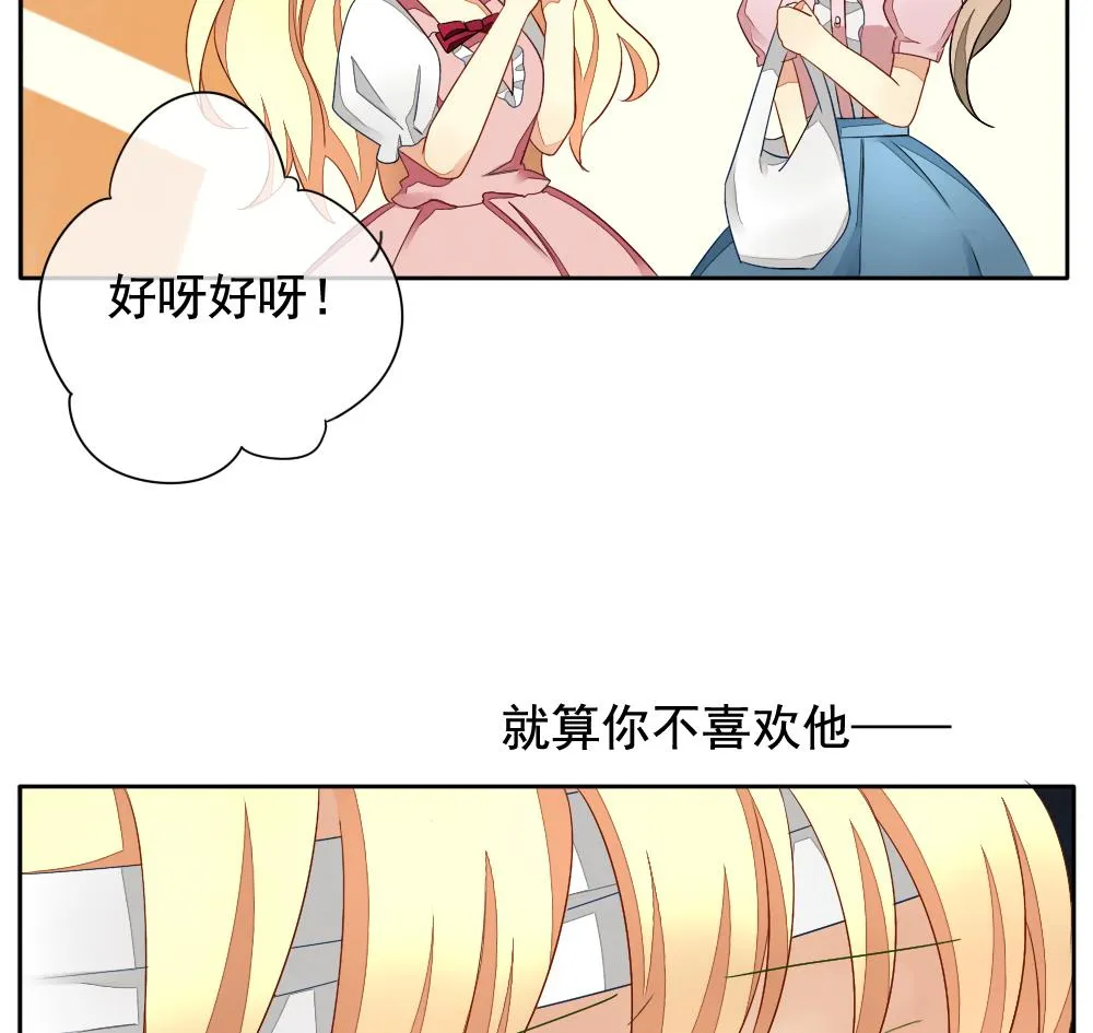 第064话 诅咒 2 第43页