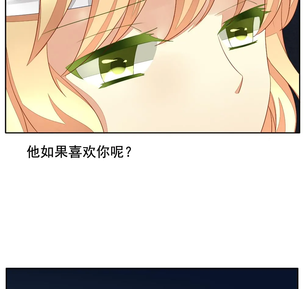 第064话 诅咒 2 第44页