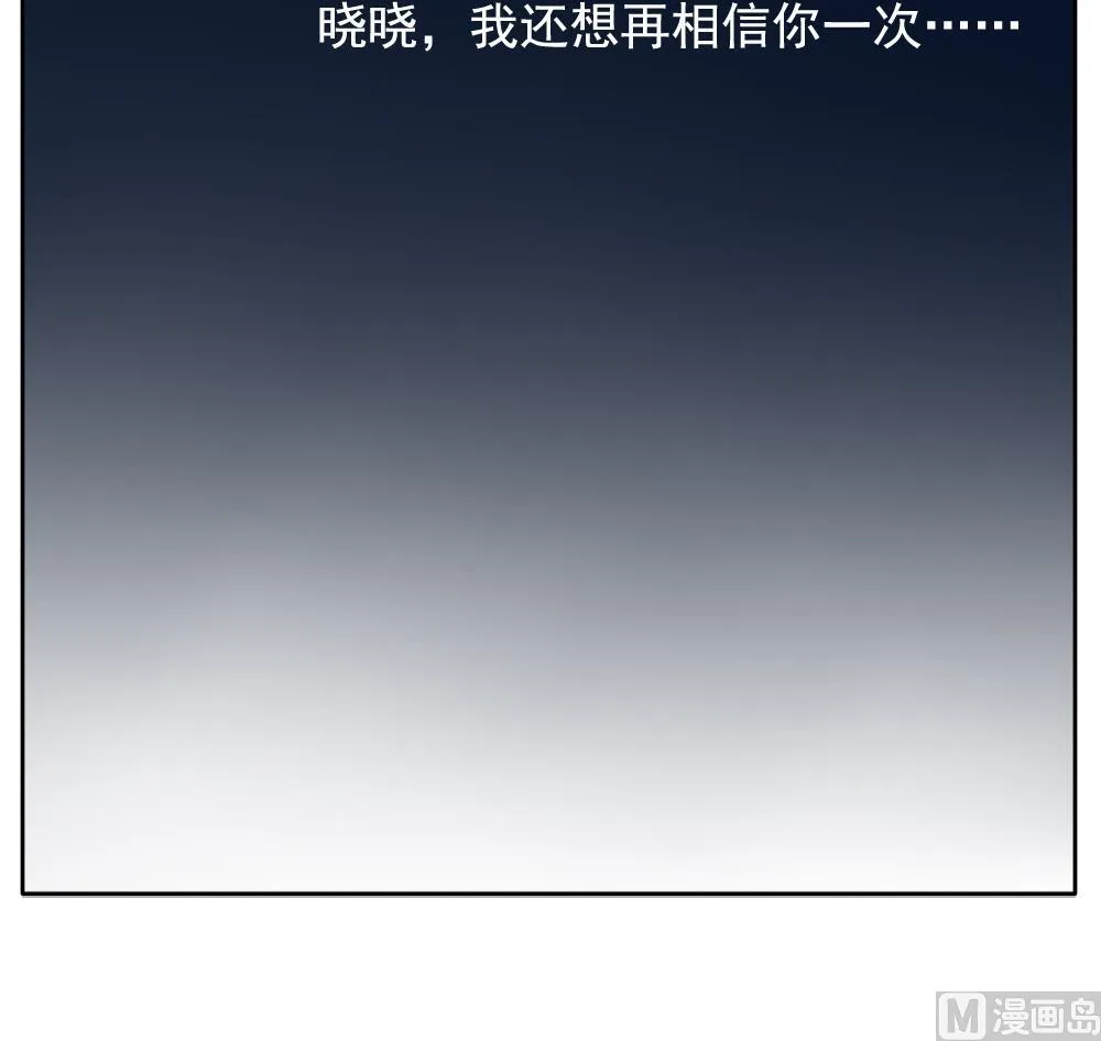 第064话 诅咒 2 第45页
