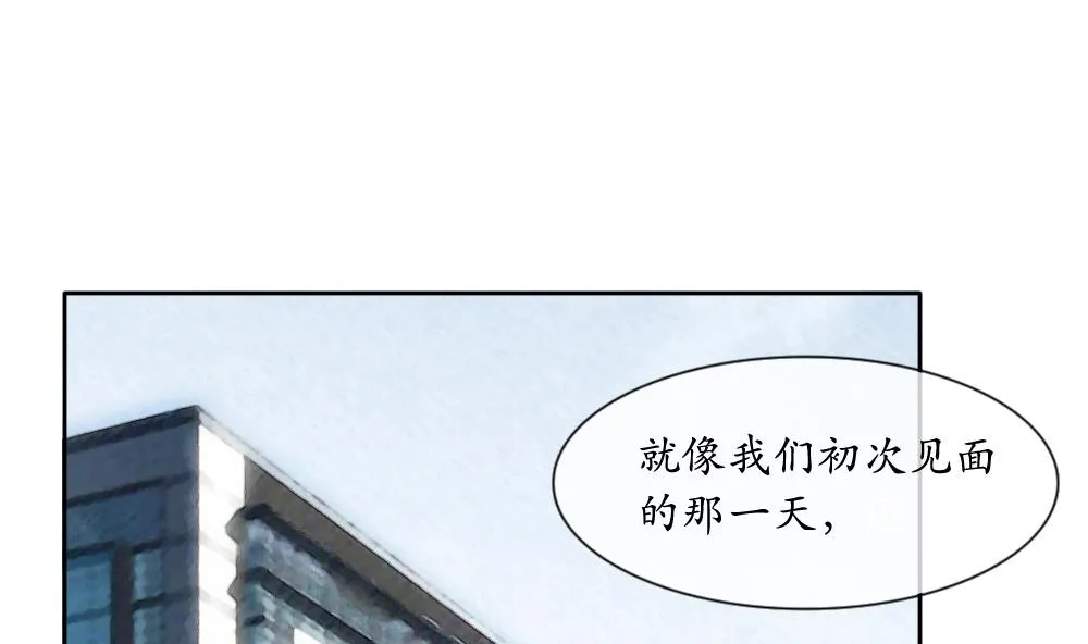 第064话 诅咒 2 第46页