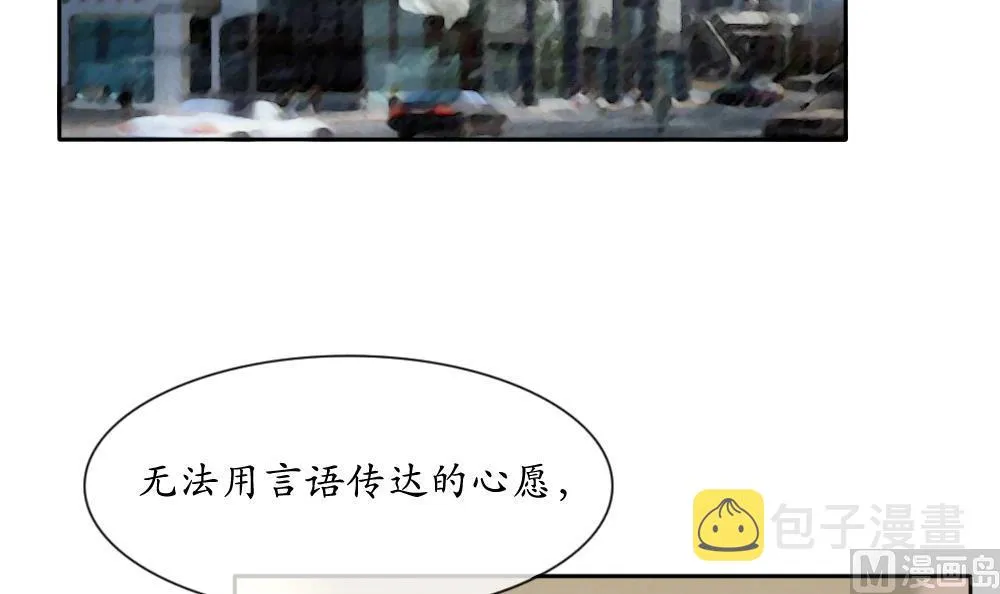 第064话 诅咒 2 第48页