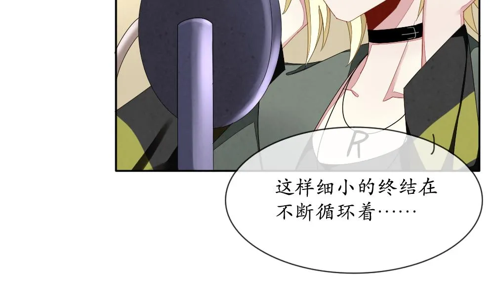 第064话 诅咒 2 第50页