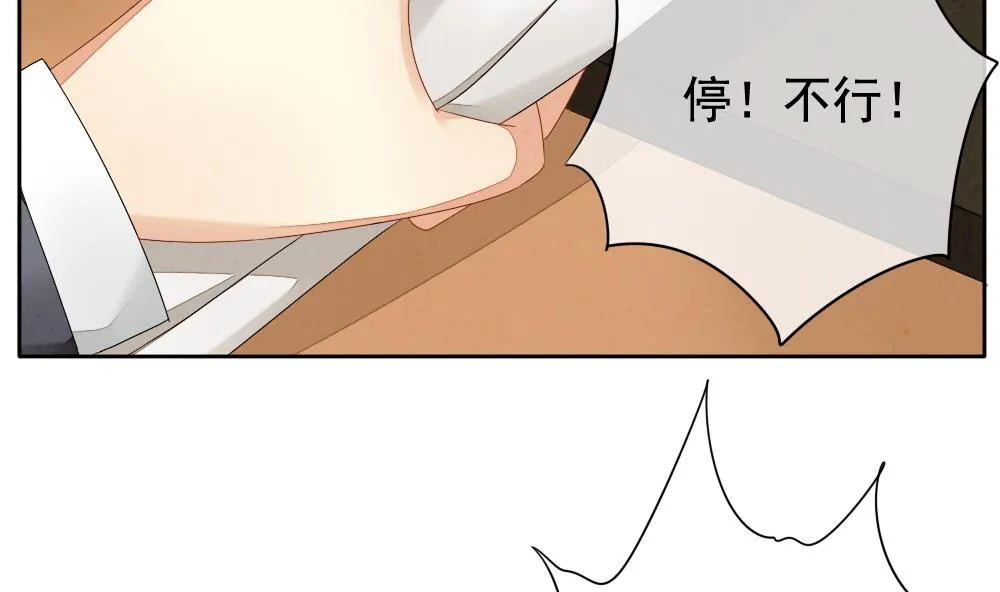 第064话 诅咒 2 第52页