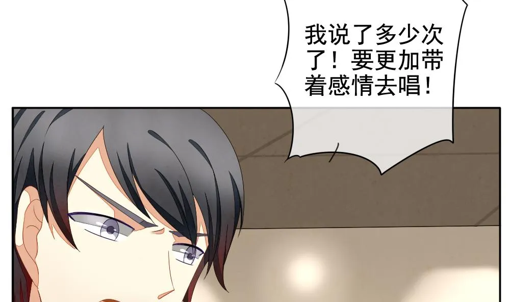 第064话 诅咒 2 第53页