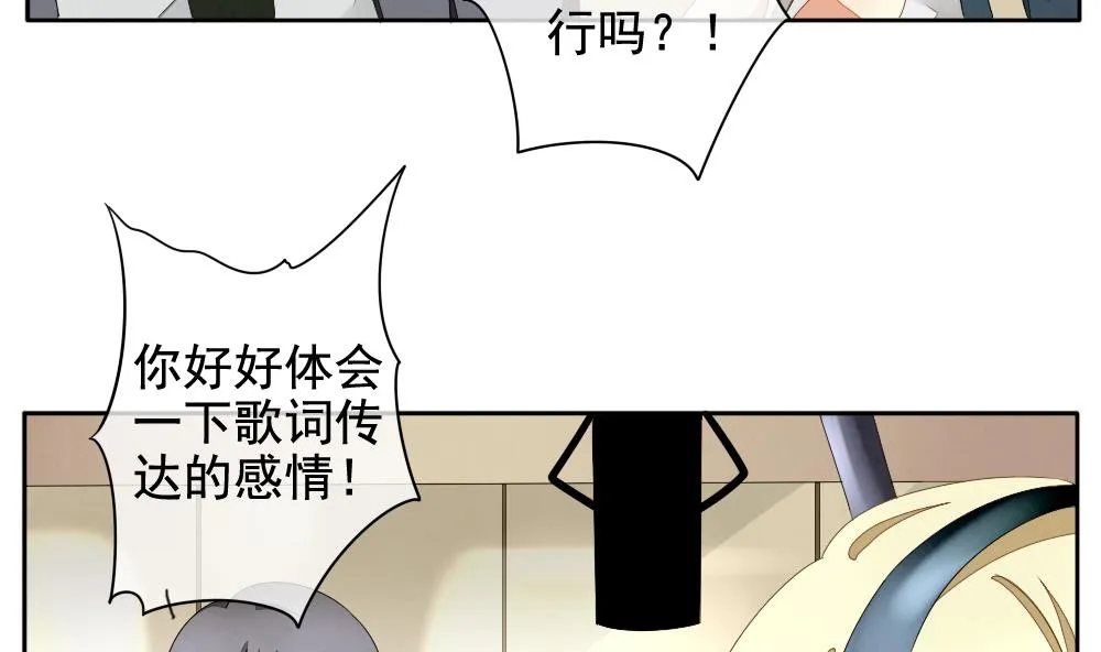 第064话 诅咒 2 第55页
