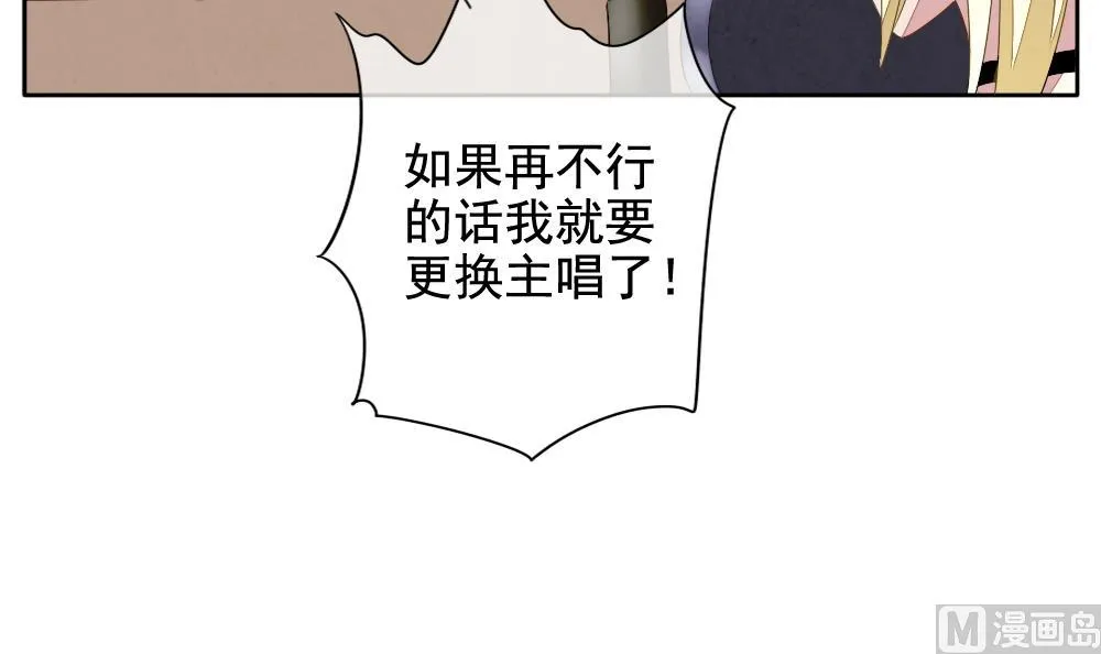 第064话 诅咒 2 第57页