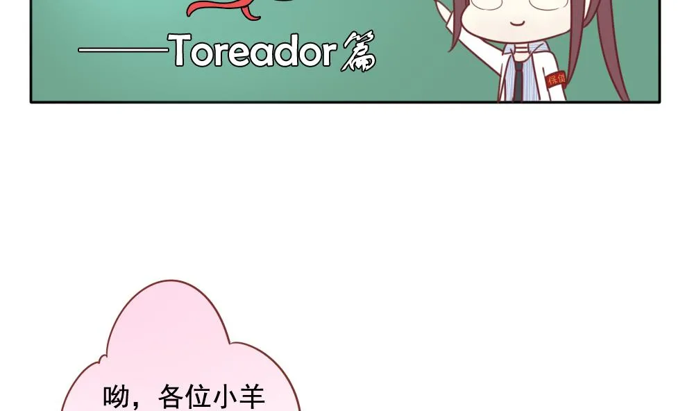 第064话 诅咒 2 第62页