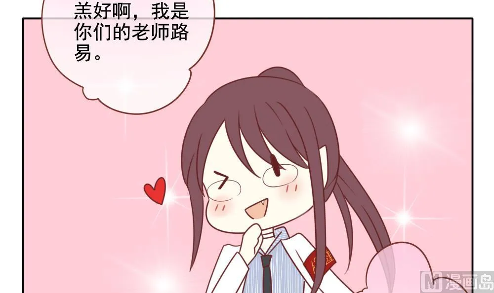 第064话 诅咒 2 第63页