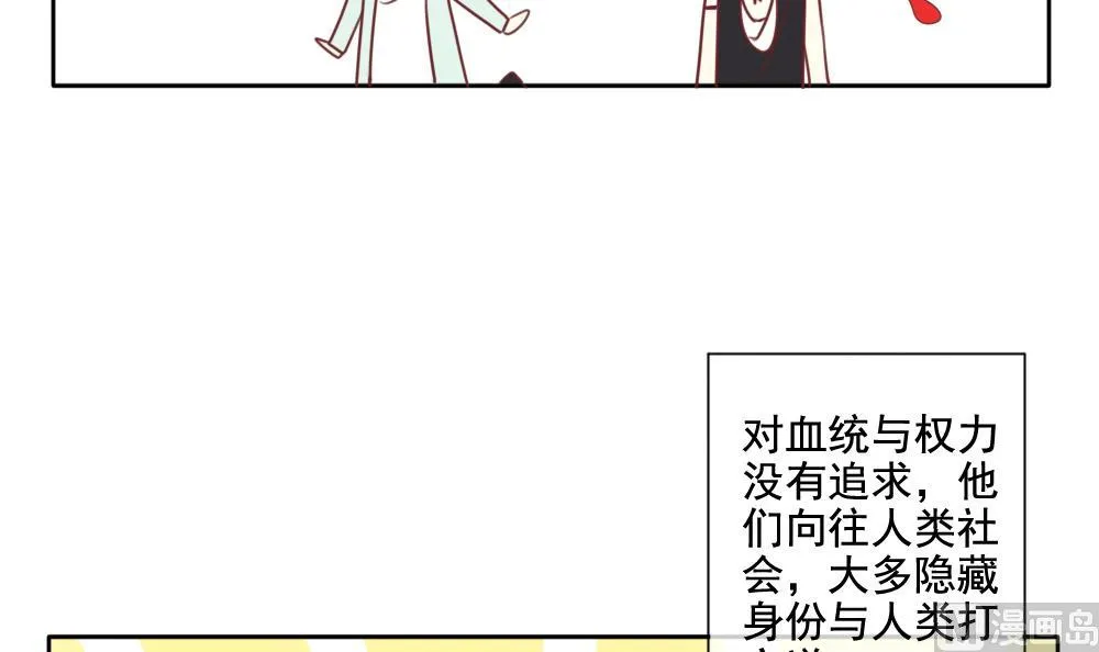 第064话 诅咒 2 第66页