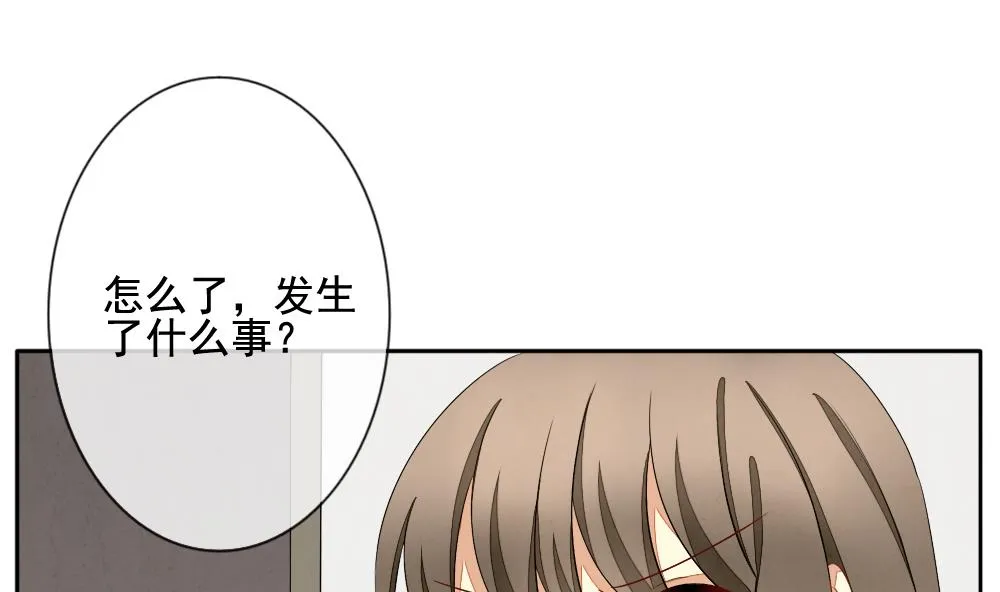 第066话 诅咒 4 第7页