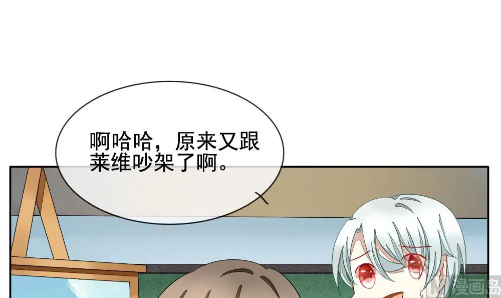 第066话 诅咒 4 第9页