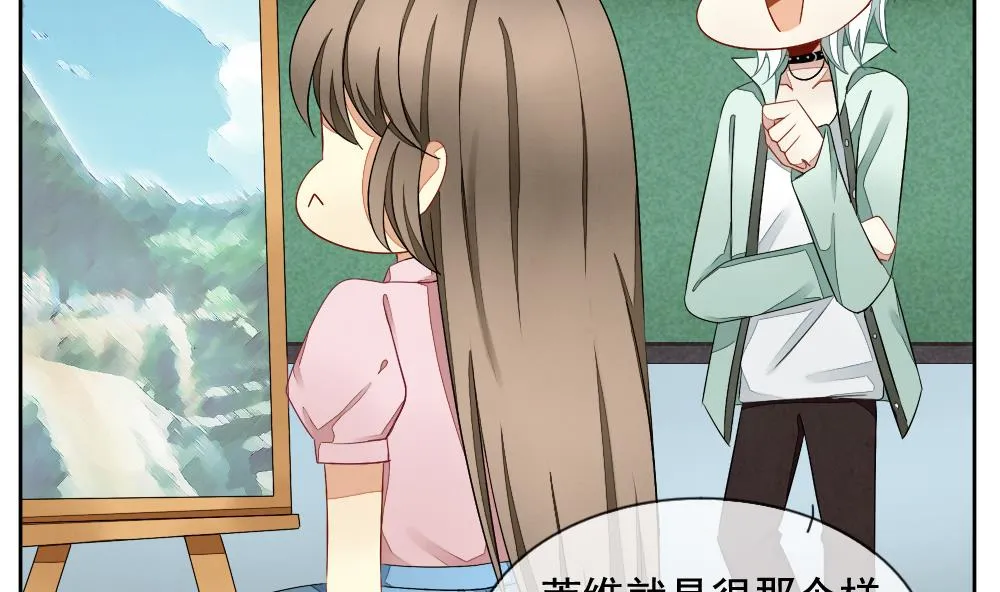 第066话 诅咒 4 第10页